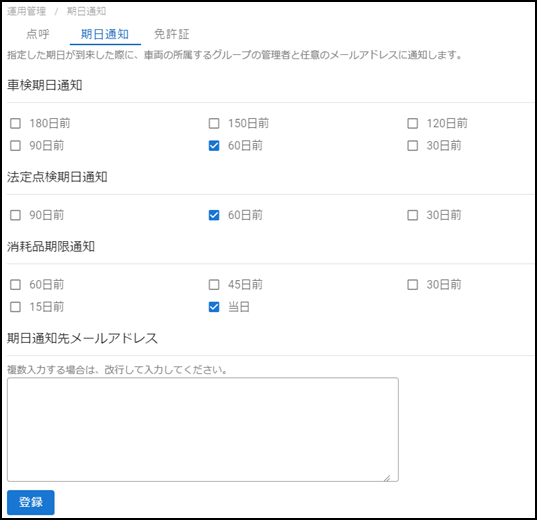 モニター