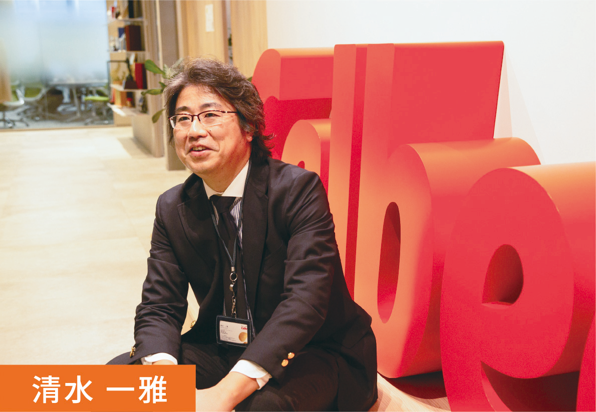 カルビー株式会社